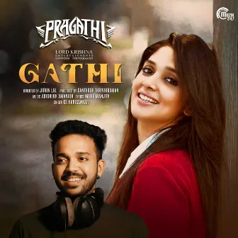 Gathi by 