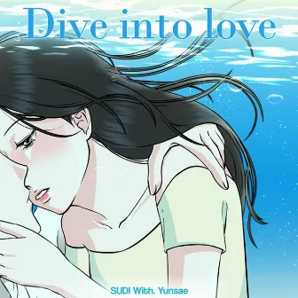 Dive into love (feat. Yunsae) by SUDI