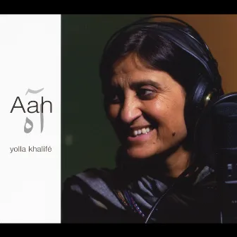 Aah by Yolla Khalife