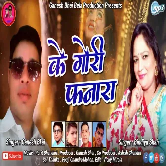 Ke Gori Fanara (Pahadi) by 