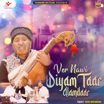 Ver Nawi Diyam Taar Alamdaar by Noor Mohammad