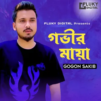 Govir Maya by Gogon Sakib