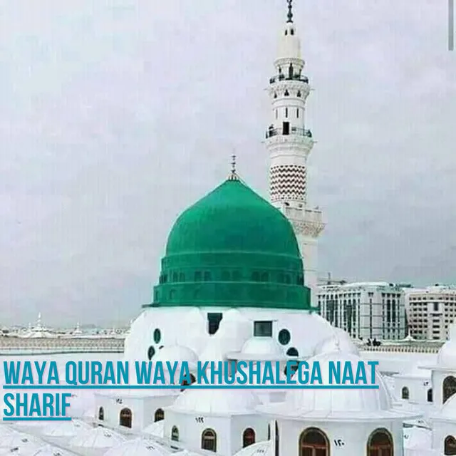 Waya Quran Waya Khushalega Naat Sharif