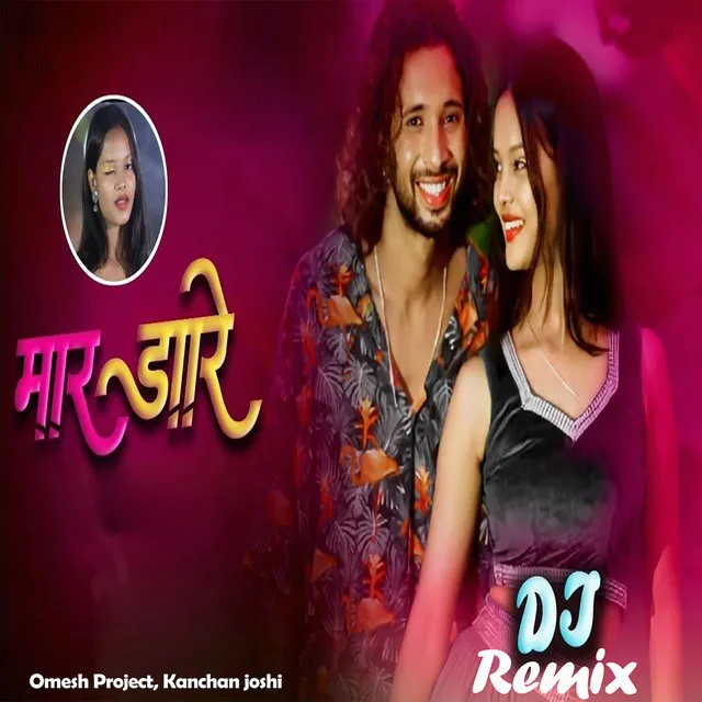 Maar Daare Dj Remix