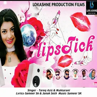 Lipstick Wali by Mukta Rani