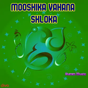 Mooshika Vahana Shloka by S. Jaykumar