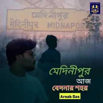 Medinipur Aaj Bedonar Sahar by Arnab Das