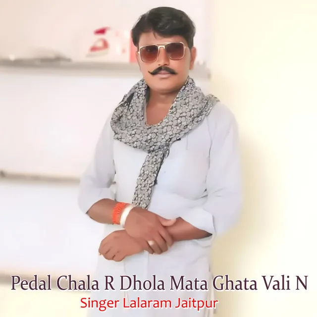 Pedal Chala R Dhola Mata Ghata Vali N