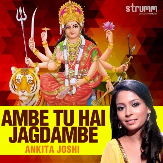 Ambe Tu Hai Jagdambe - Single by Ankita Joshi