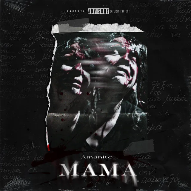 MAMA