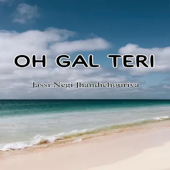 Oh Gal Teri by Jassi Negi Jhandichouriya