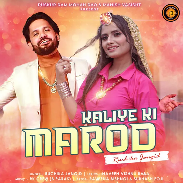 Kaliye Ki Marod