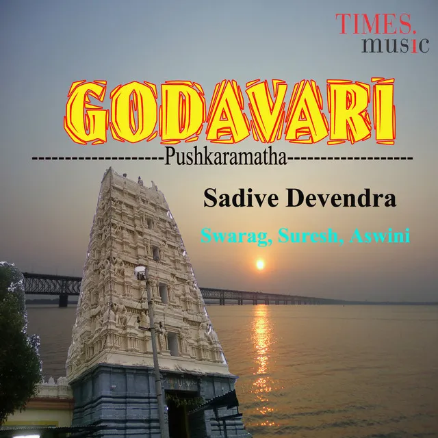 Godavari - Pushkaramatha