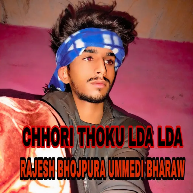 Chhori Thoku Lda Lda - Rajasthani