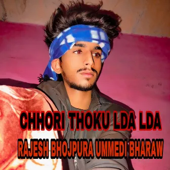 Chhori Thoku Lda Lda (Rajasthani) by 