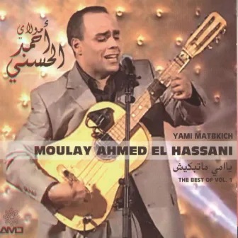 The Best of Moulay Ahmed El Hassani, Vol. 1: Yami Matbkich by Moulay Ahmed El Hassani