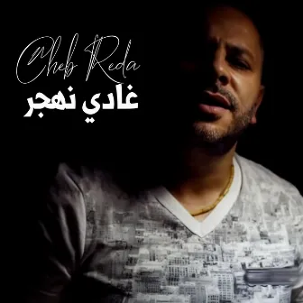 غادي نهجر by Cheb Reda