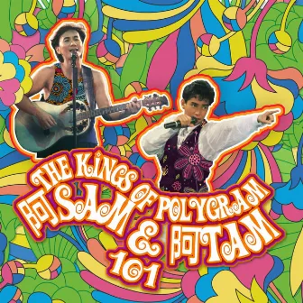 The Kings Of PolyGram阿Sam &阿Tam 101 by Alan Tam