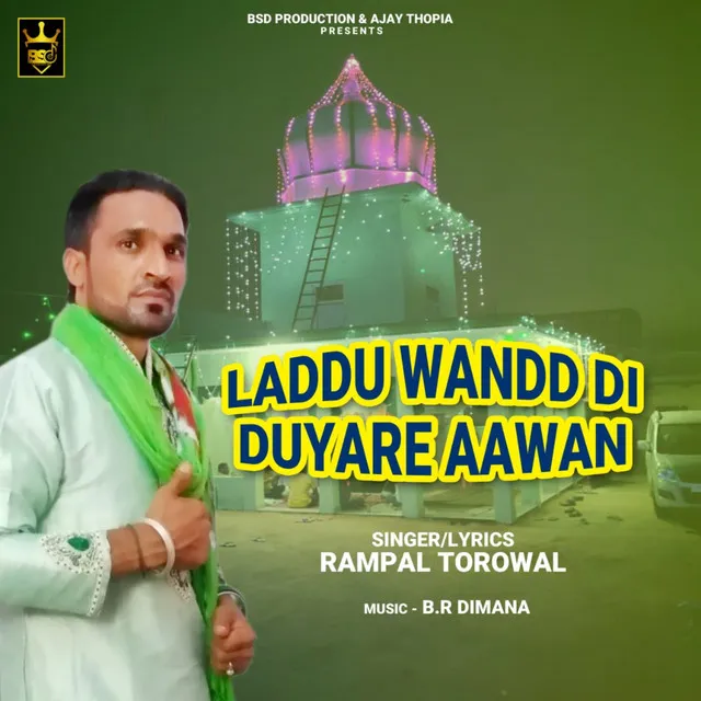 Laddu Wandd Di Duyare Aawan