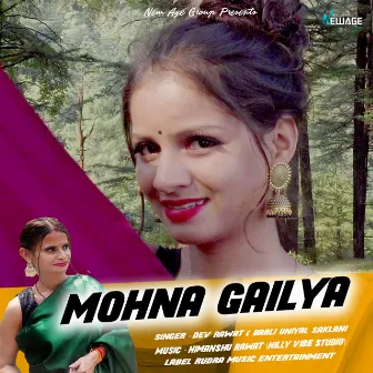 Mohna Gailya by Dev Rawat