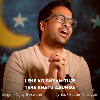 Lene Ko Shyam Tuje Tere Khatu Aaunga by Vijay Goswami