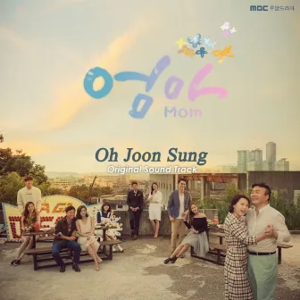 MOM OST by Insooni