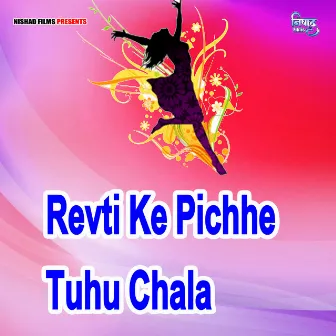 Revti Ke Pichhe Tuhu Chala by Shekhar