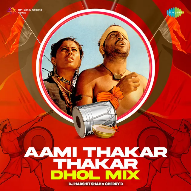 Aami Thakar Thakar (Dhol Mix)