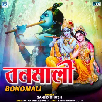 Bonomali by Sanjib Ghosh