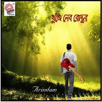 Khuje Nebo Roddur by Arindam