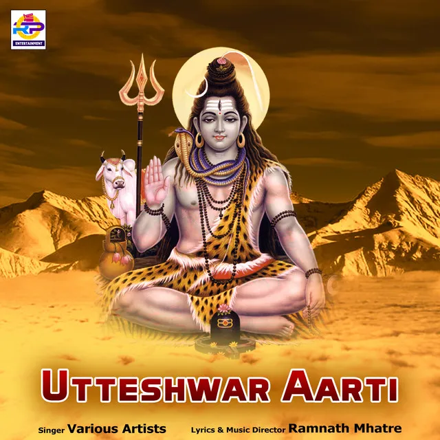 Utteshwar Aarti