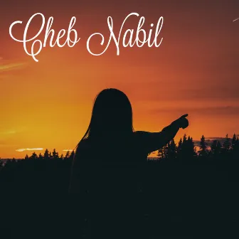 في منامك ماتشوفينيش by Cheb Nabil