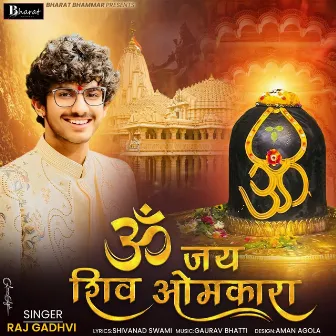 Om Jay Shiv Omkara by Raj Gadhvi