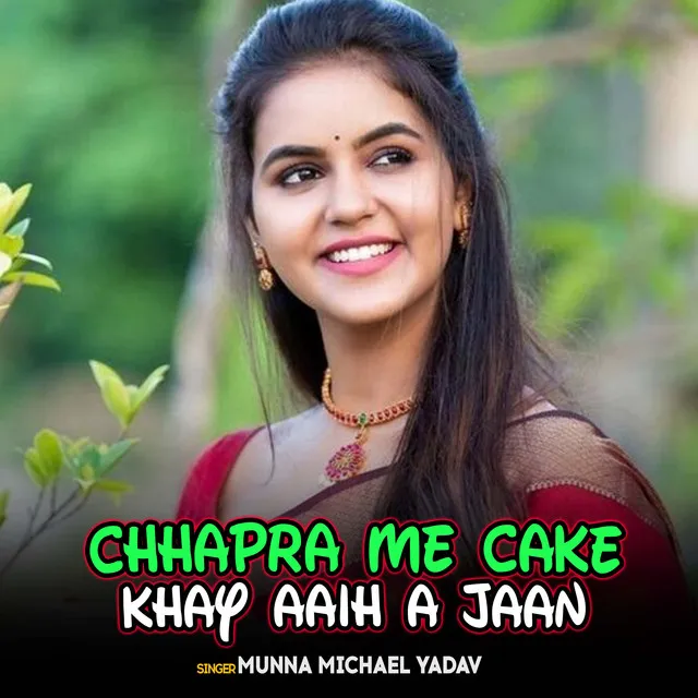 Chhapra Me Cake Khay Aaih A Jaan