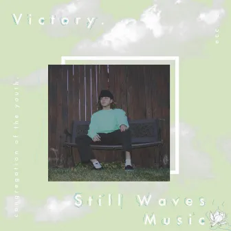 Victory by Still Waves Music