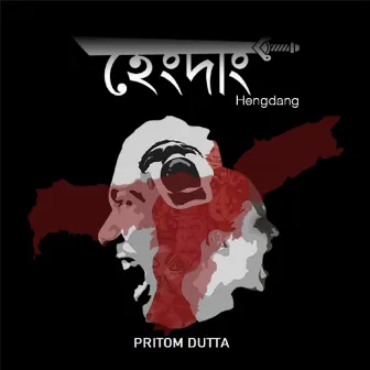 Hengdang by Pritom Dutta