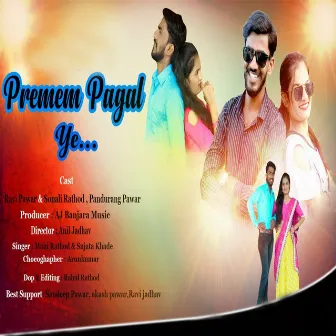 Premem Pagal Ye by Mahi Rathod