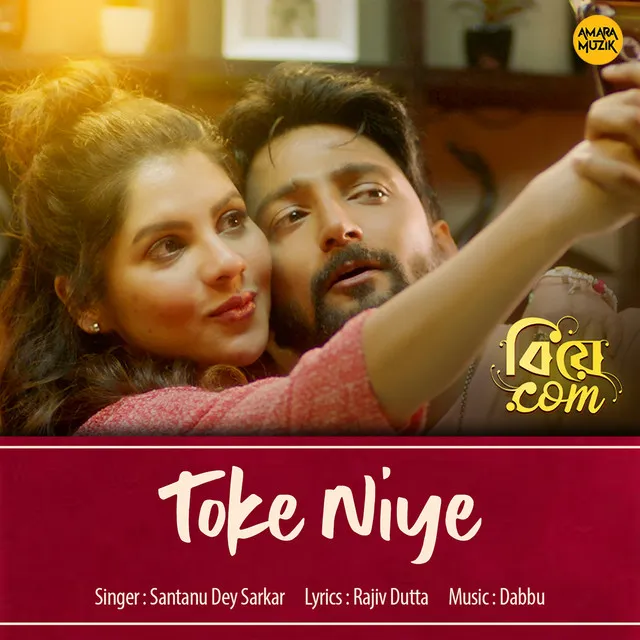 Toke Niye - From "Biye.Com"