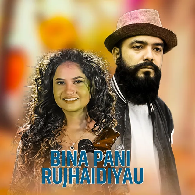 Bina Pani Rujhaidiyau