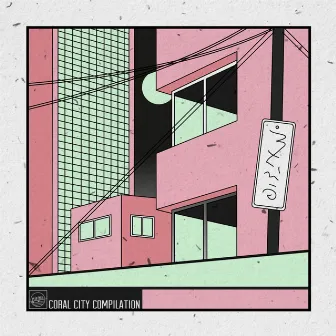 Welcome to Coral City by StereoCool