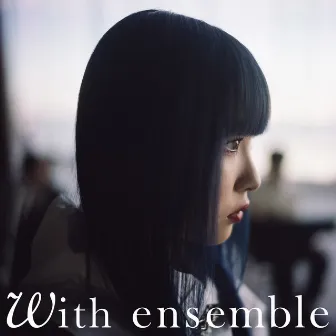 最果て - With ensemble by SennaRin