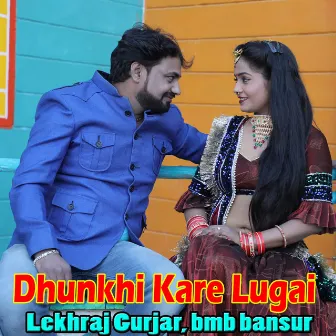 Dhunkhi Kare Lugai by Lekhraj Gurjar