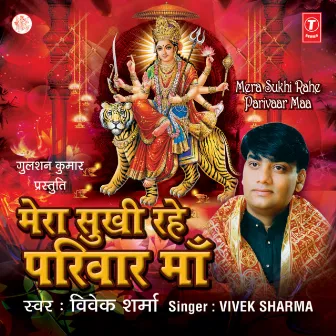 Mera Sukhi Rahe Pariwar Maa by Vivek Sharma