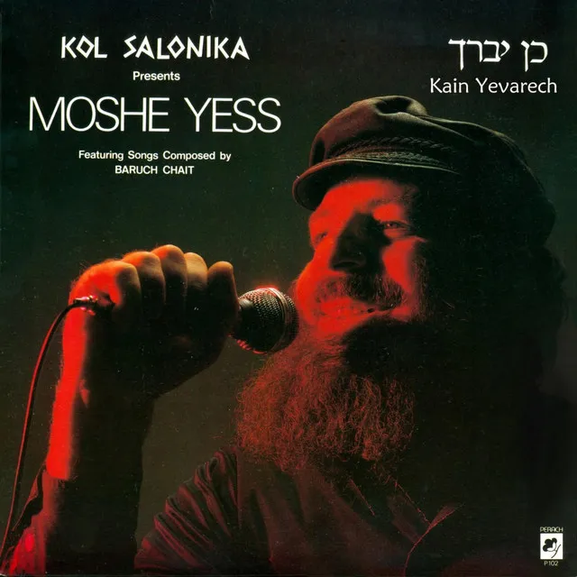 Kol Salonika, Kain Yevarech