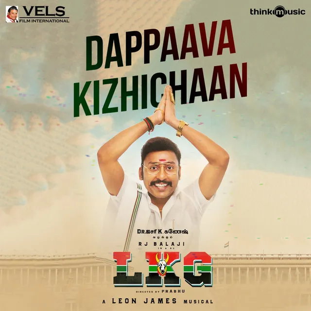 Dappaava Kizhichaan - From "LKG"