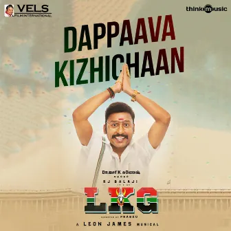 Dappaava Kizhichaan (From 