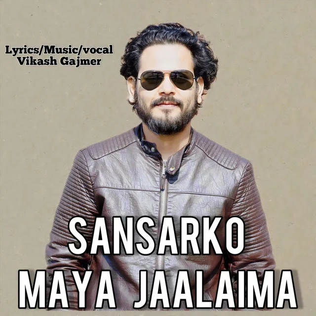 Sansarko Maya Jaalaima