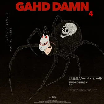 Gahd Damn by Sword Beach