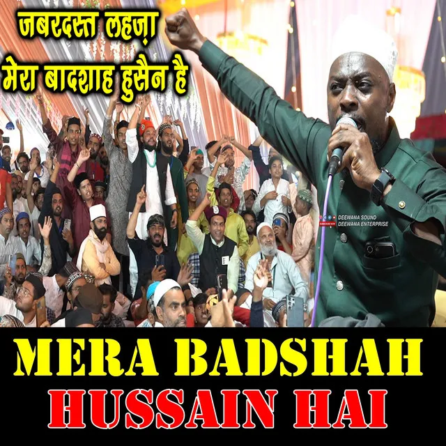 Mera Badshah Hussain Hai Naat Shabbir Barkati