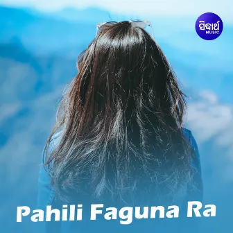 Pahili Faguna Ra by Bibhu Kishore